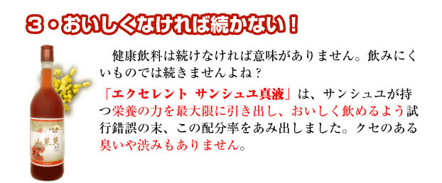 おいしくなければ続かない!