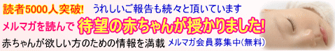 エクセレントメルマガ