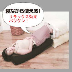 足冷え対策グッズレッグホットの使い方