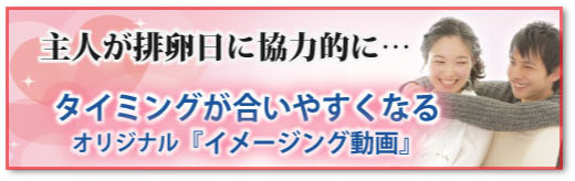 タイミングが合いやすくなる